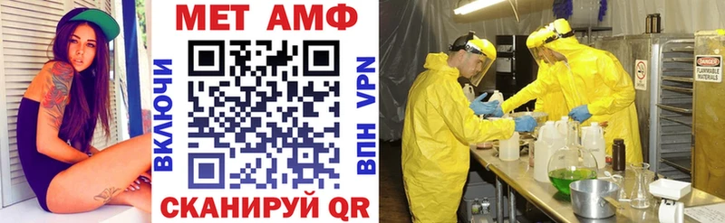 АМФЕТАМИН 97%  Купить где  Новоржев 