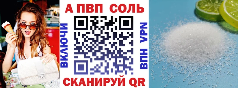 APVP СК КРИС  Купить где  Новоржев 