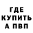 Метадон VHQ Devooth GDVS