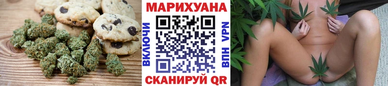 Еда ТГК конопля  Купить закладки  Новоржев 