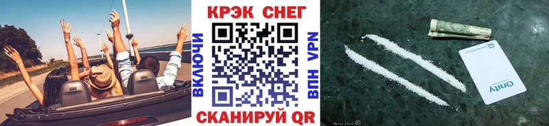 КОКАИН 99%  Купить  Новоржев 