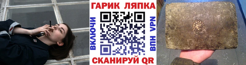 Купить закладки  Новоржев  ГАШ VHQ 