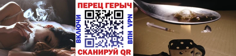 ГЕРОИН VHQ  Купить где  Новоржев 
