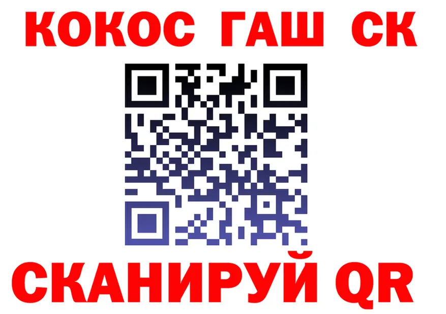 A PVP Crystall вход площадка МЕГА Новоржев