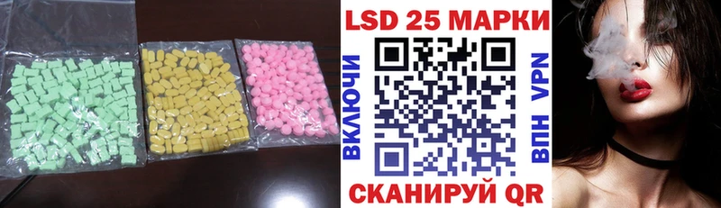 Купить закладки  Новоржев  LSD-25 экстази кислота 