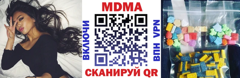 Купить где  Новоржев  MDMA Molly 