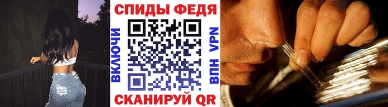 Купить  Новоржев  Первитин пудра 