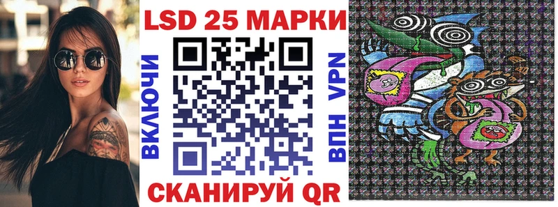 Марки N-bome 1,8мг Новоржев