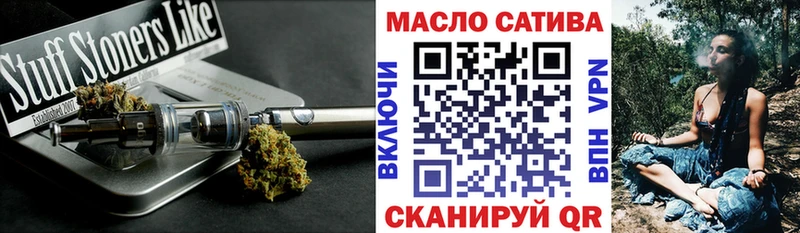 Дистиллят ТГК концентрат  Купить  Новоржев 